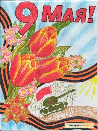 Детские рисунки к 9 мая