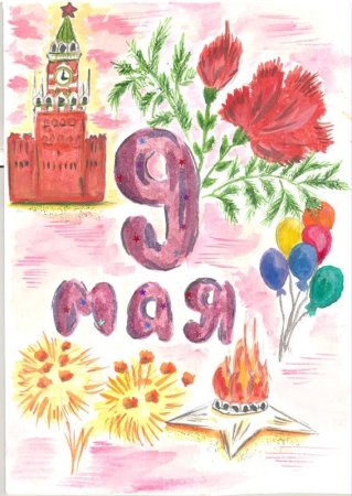 Простенькие рисунки на 9 мая