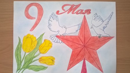 Рисунок на тему письмо солдату
