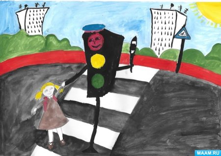 Зеленый огонек рисунки по ПДД