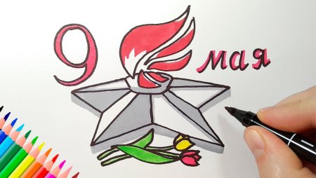 Детские рисунки к 9 мая