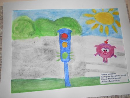 Рисование на тему зеленый огонек