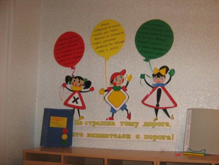 Конкурс зеленый огонек