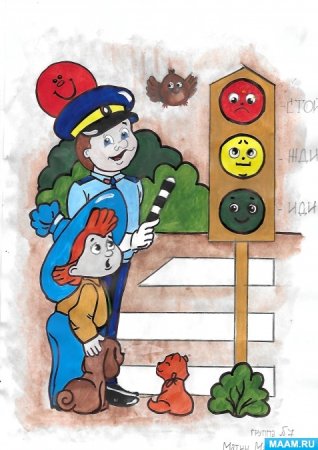 Безопасность дорожного движения зелёный огонёк рисунка