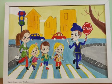 Рисунок на тему зеленый огонек