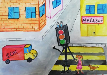 Рисунок на тему зеленый огонек