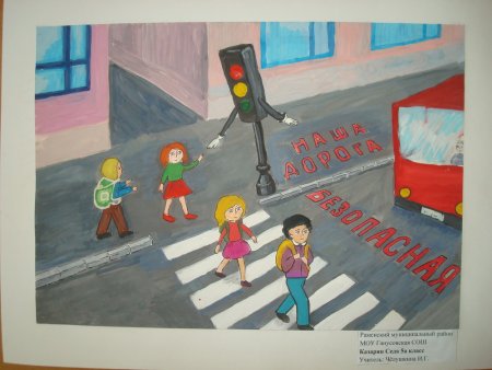 Добрая дорога детства рисунки