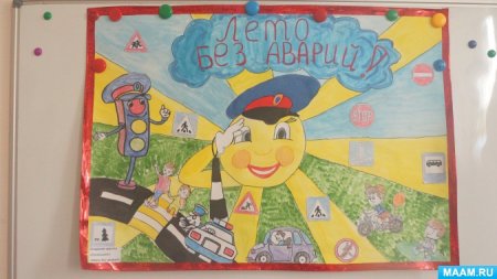 Зеленый огонек конкурс рисунков по ПДД