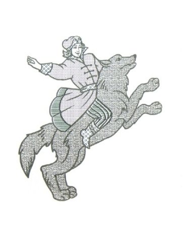 Иван Царевич и серый волк раска