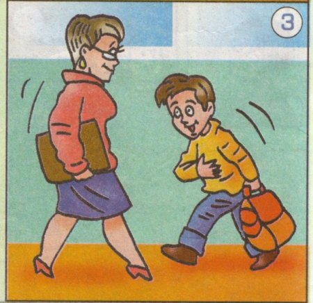 Ситуация в школе