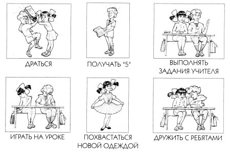 Раскраска дети в столовой