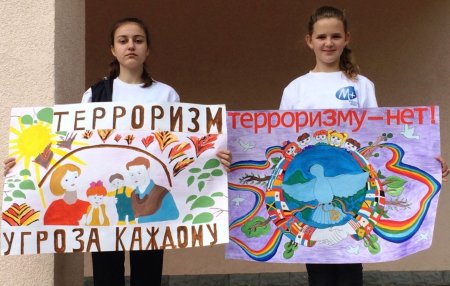 Молодежь против терроризма плакат