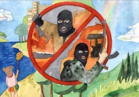 Плакат на тему экстремизм