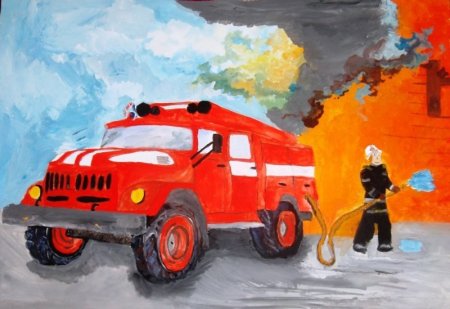 Рисунок на пожарную тему