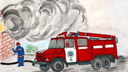 Рисунок пожарная безопасность