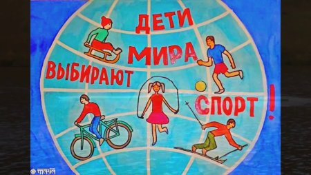 Здоровый образ жизни рисунок в садик