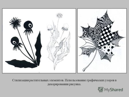 Задания по композиции