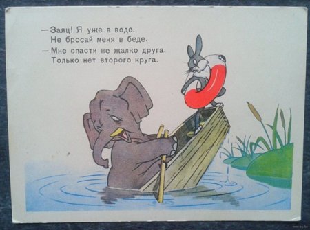 Мультяшные надписи о дружбе