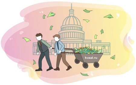 Экономика для детей