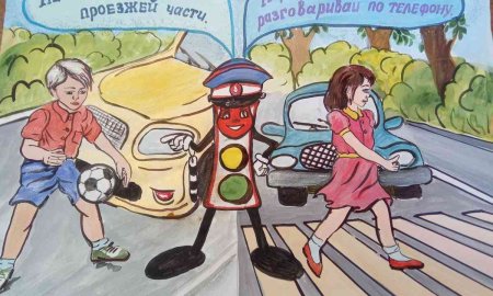 Конкурс рисунков на тему ПДД