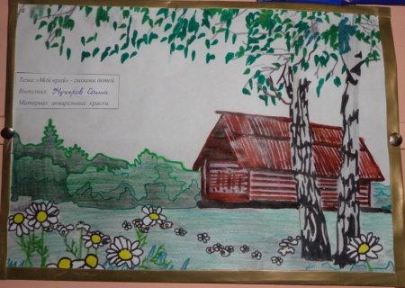 Рисунок мой край Дальневосточный