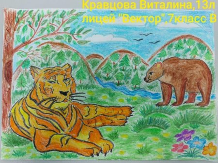 Хабаровский край рисунки