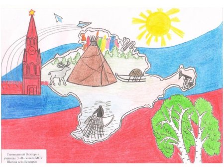 ЯНАО рисунки