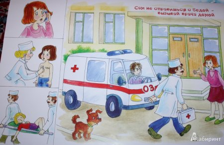 Врач скорой помощи для детей
