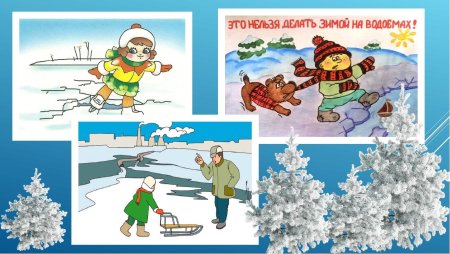 Безопасность детей зимой сосульки