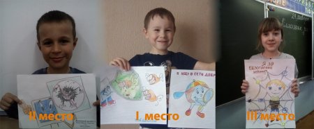 Рисунок безопасный интернет глазами ребенка