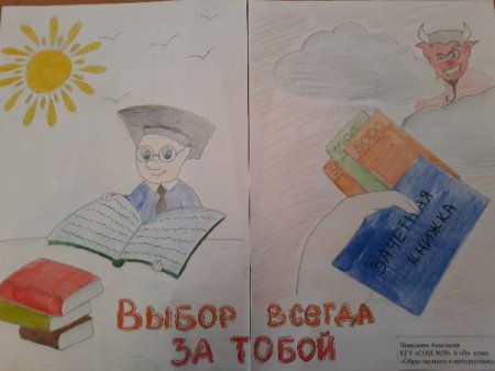Конкурс рисунков на тему честный труд