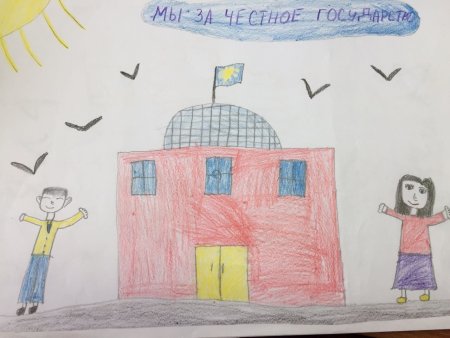 Конкурс рисунков на тему честный труд