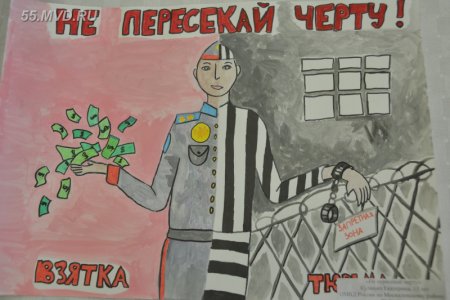 Рисунок на тему порядочность