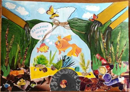 Рисунок на экологическую тему