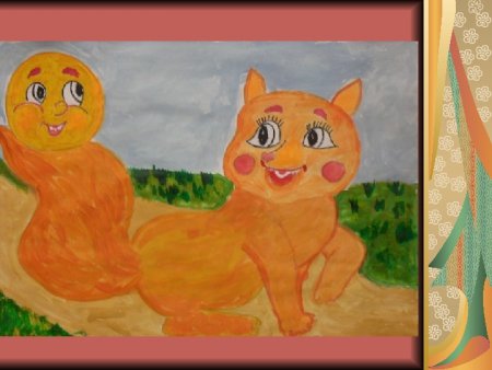 Колобок рисунок