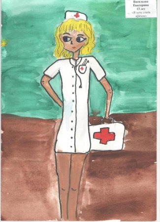 Рисунок моя будущая профессия врач