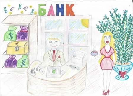 Рисунок на тему профессия