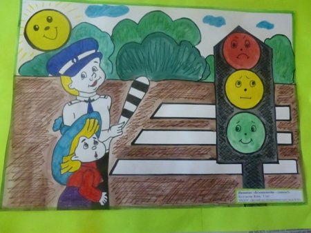 Конкурс дорога глазами детей рисунки и поделки