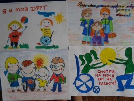 Рисование на тему разные возможности/ равные права