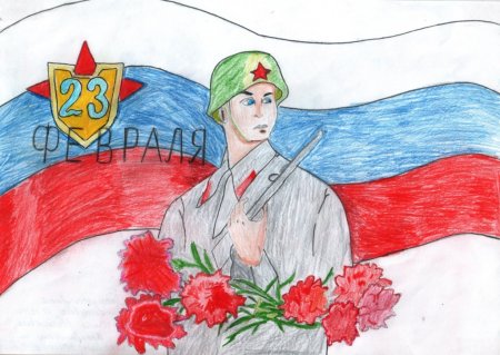 Рисунок на тему защитники Отечества
