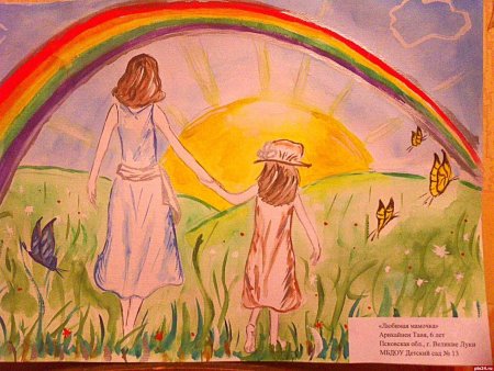 Детский рисунок