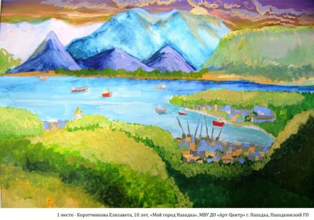 Рисунок на тему природа Краснодарского края