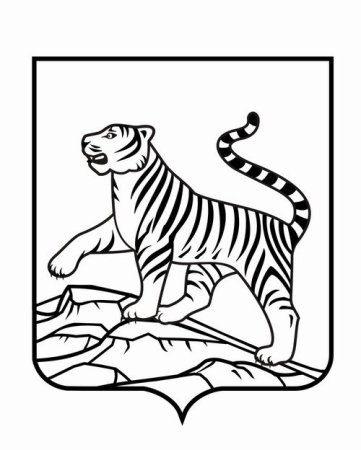 Герб Владивостока и Приморского края