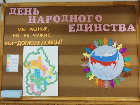 В единстве наша сила рисунки