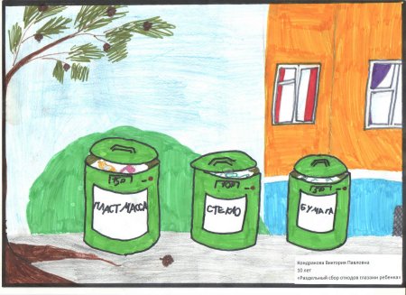 Раздельный сбор мусора для детей