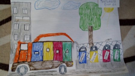 Утилизация отходов глазами ребенка