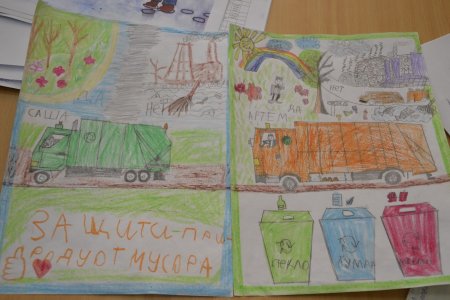 Раздельный сбор мусора перспектива будущего рисунки детей