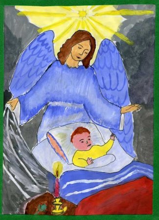 Гардиан ангел Guardian Angel