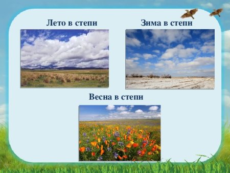 Летний пейзаж цветными карандашами