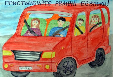 Рисование семейная машина